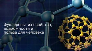 Full Energy. Презентация Татьяны Валеевой в Челябинске.