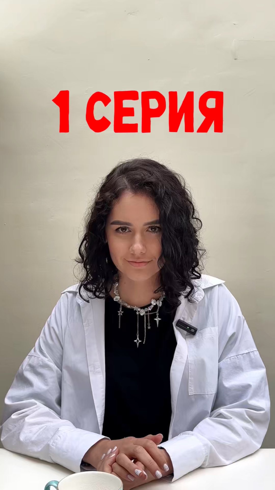 1 серия - предпродакшн клипа для Кинемо