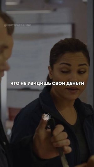 Дал шанс мужчине, одолжив ему денег на костюм!