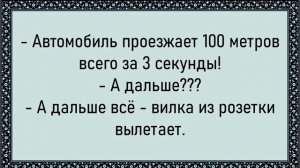 Как зять в баньке тёщу парил! Сборник свежих анекдотов! Юмор