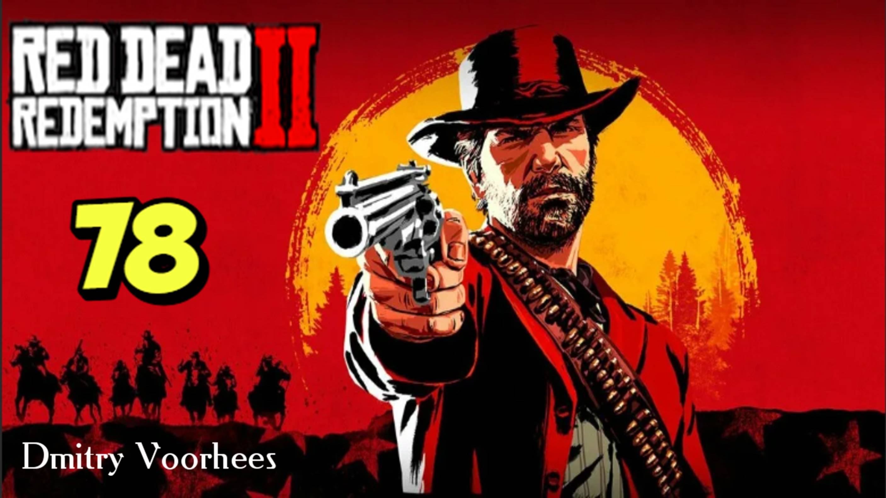 Прохождение Red Dead Redemption  2 # 78  [2018] Ps4