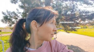 Писательские будни / Соревнования... И просто теплый сентябрь