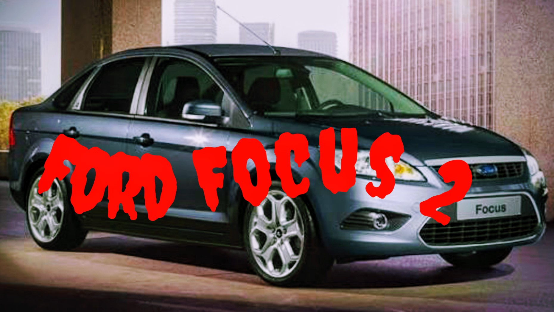 Форд Фокус 2 после ремонта ГБЦ