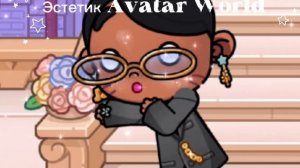 ГО ТРЕНД? 🫶🏾👐🏾