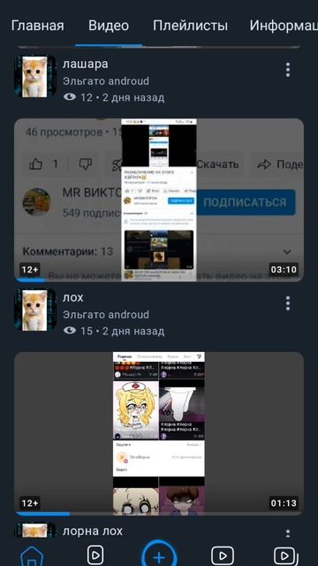 извини эльтаго*это рофл смотреть онлайн