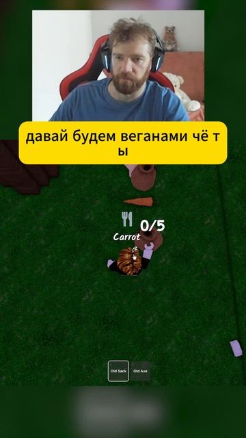 диета в роблокс #roblox #роблокс смотреть онлайн
