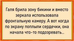 Как тёща попала в гарем! Сборник свежих анекдотов! Юмор