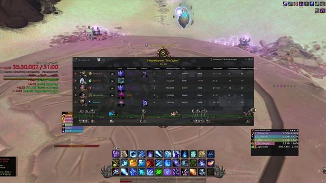 World Of Warcraft 2025-09-18 21-40-19