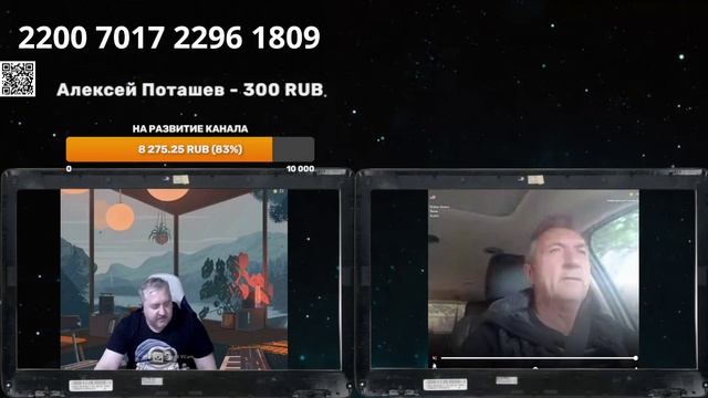 Опыленные # 21/09 смотреть онлайн