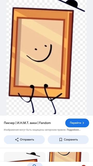 Приколы ИНМТ смотреть онлайн