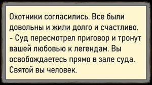 Как куму на рыбалке двое. Сборник свежих анекдотов! Юмор