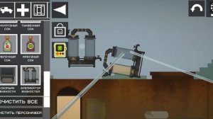 Melon sandbox обнова