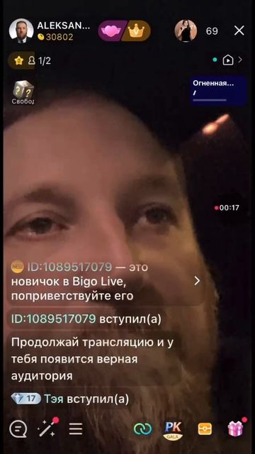 2025-09-21 смотреть онлайн