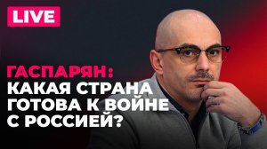 Утечка данных на Украине, итоги "Интервидения" и признание Палестины Британией