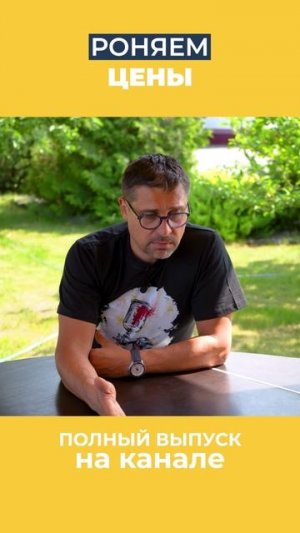 У мебельщиков цены меняются по объективным причинам