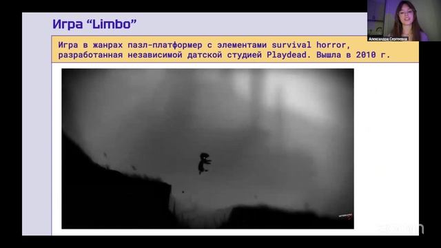 Мастер-класс Middle Игры в стиле минимализм 19.09