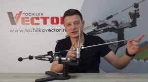 162. Организация рабочего места заточника