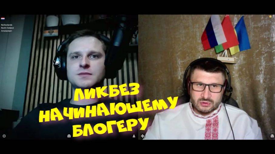 489. Ликбез начинающему блогеру. смотреть онлайн