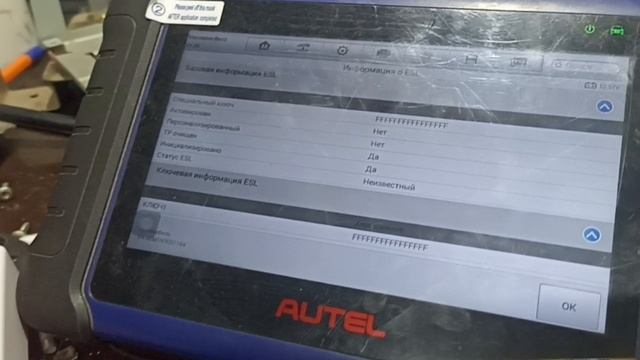 Автоэлектрик диагност 161