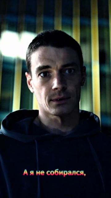 Никто тебе ничего не должен. | Триггер 1-й сезон 1-я серия (сериал, 2020) | #родное кино #триггер смотреть онлайн