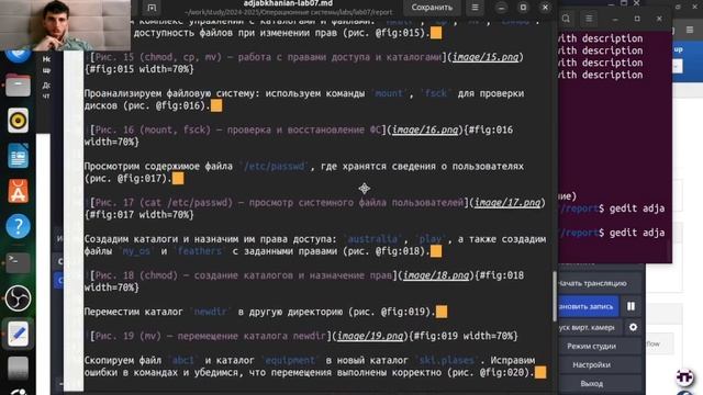отчет лаб №7 смотреть онлайн