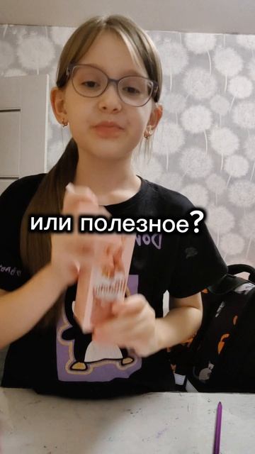 почему люблю овсяное молоко??
тест: с каким вкусом молоко?? посмотрите хорошенько 🙂 смотреть онлайн