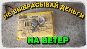Не переплачивайте за бак для генератора, просто посмотрите это видео!🤔😊