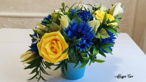 Как создавать Роскошные букеты из Гофрированной бумаги своими руками, Легко и Просто.