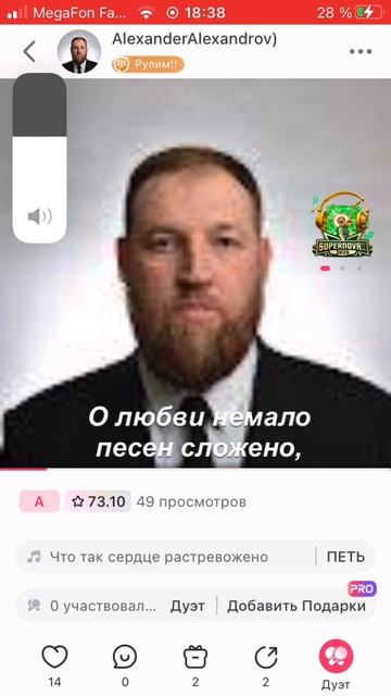 2025-09-21 смотреть онлайн