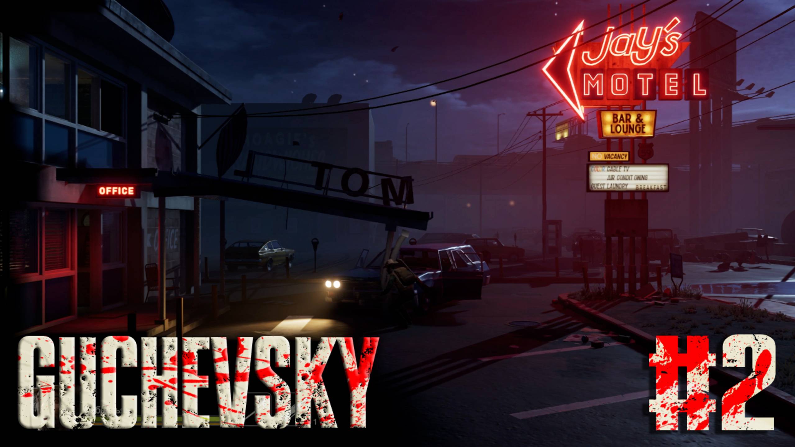 ОТБИЛИ РЕБРА 🧟Into the Dead: Our Darkest Days. Прохождение #2