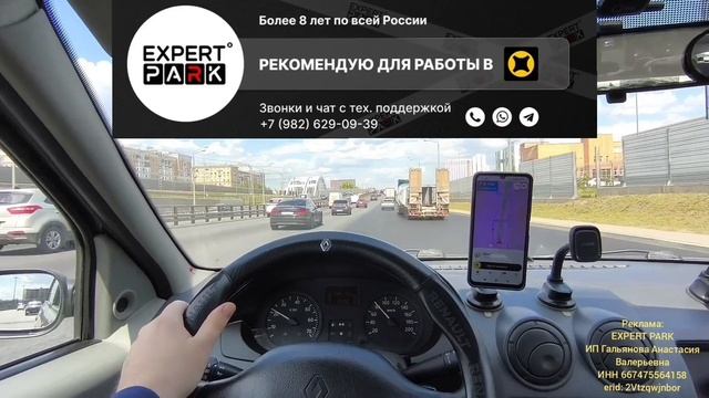 ЭТО ФИАСКО БРАТАН / Я В АХ / КУРЬЕР ЯНДЕКС ЕДА смотреть онлайн