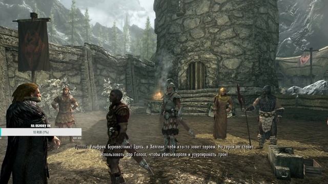 Прохождение Skyrim A E смотреть онлайн