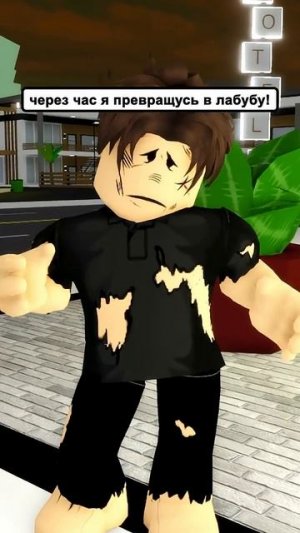 😱Я ХОТЕЛА СПАСТИ ВСЕХ НО СЛУЧИЛОСЬ ЭТО...#roblox #роблокс#brookhaven #shorts