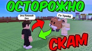 ВЫРАСТИ САД РОБЛОКС ПРОВЕРКА НА ЧЕСТНОСТЬ | GROW A GARDEN ROBLOX