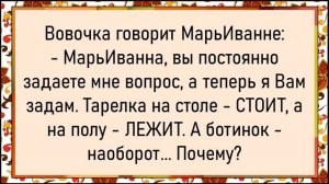 Как у кумы зачесалась! Сборник свежих анекдотов! Юмор