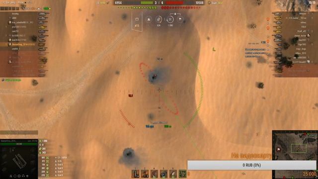 World of Tanks RU смотреть онлайн