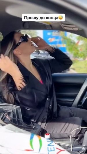 вы выезжаете #shorts