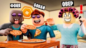 СТАЛ БАБУШКОЙ И НЕ ДАЛ УКРАСТЬ ПЕЧЕНЬЕ! УКРАДИ ПЕЧЕНЬКИ В ROBLOX