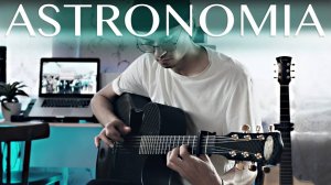 Tony Igy - Astronomia (Coffin dance meme)⎪Fingerstyle guitar cover [Eiro Nareth]