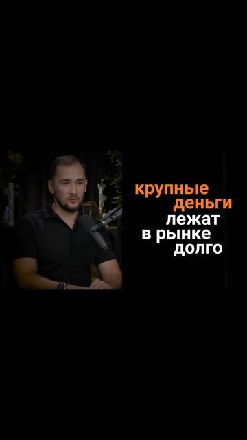 #позиционная_торговля 
#алготрейдинг 
#технический_анализ