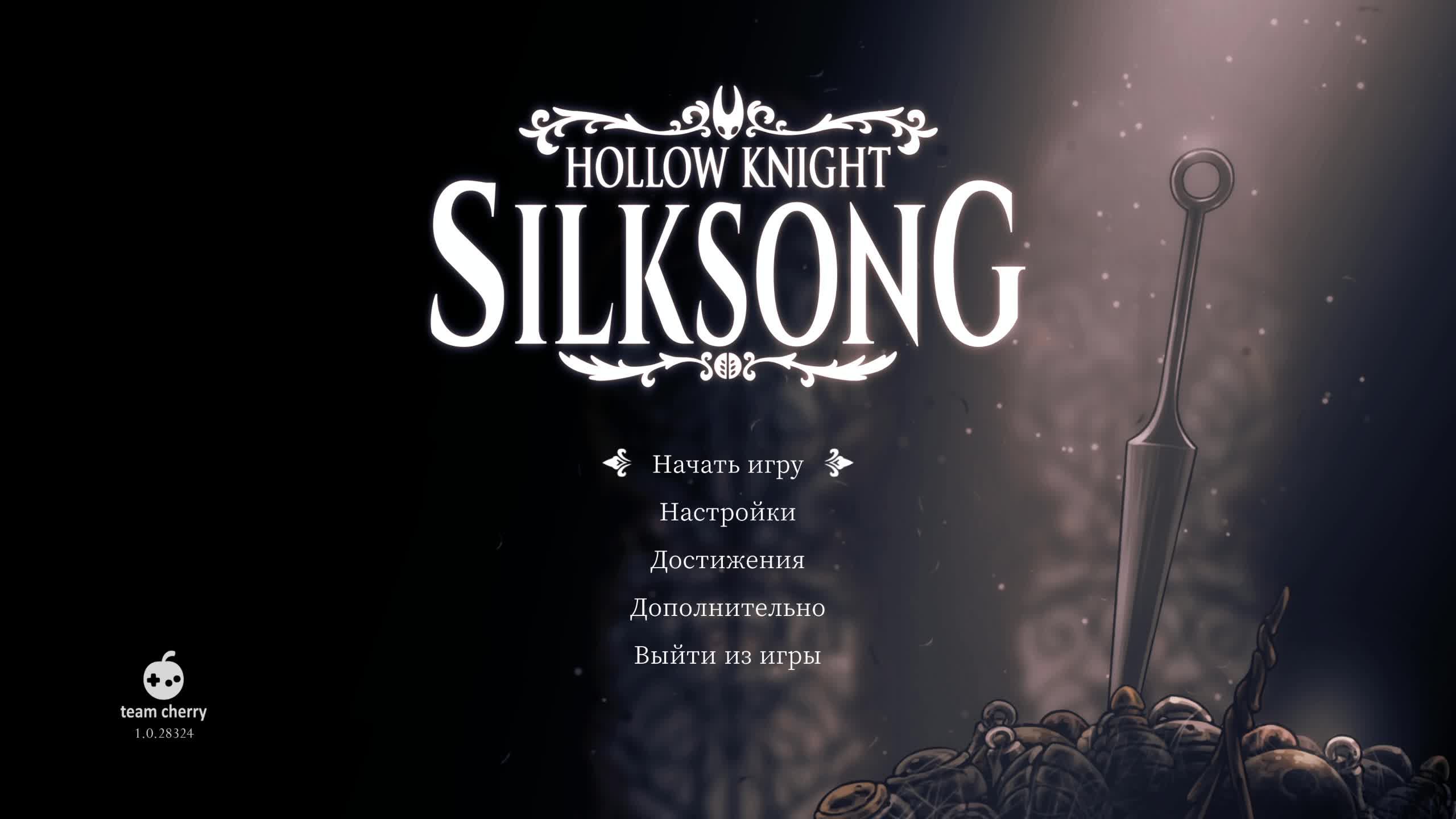 Hollow Knight Silksong смотреть онлайн