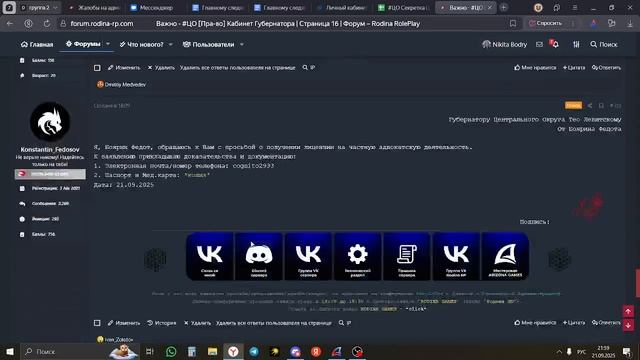 2025-09-21 21-55-23 смотреть онлайн
