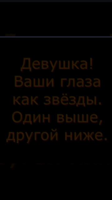 Комплименты дамам-7