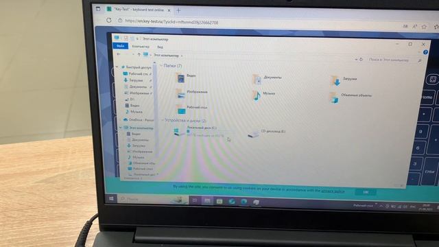 Lenovo Ideapad 3 смотреть онлайн