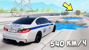 СМОЖЕТ ЛИ ЧИТ ТАЧКА ПРОЕХАТЬ ОГРОМНУЮ ЯМУ С ВОДОЙ В BEAMNG DRIVE!