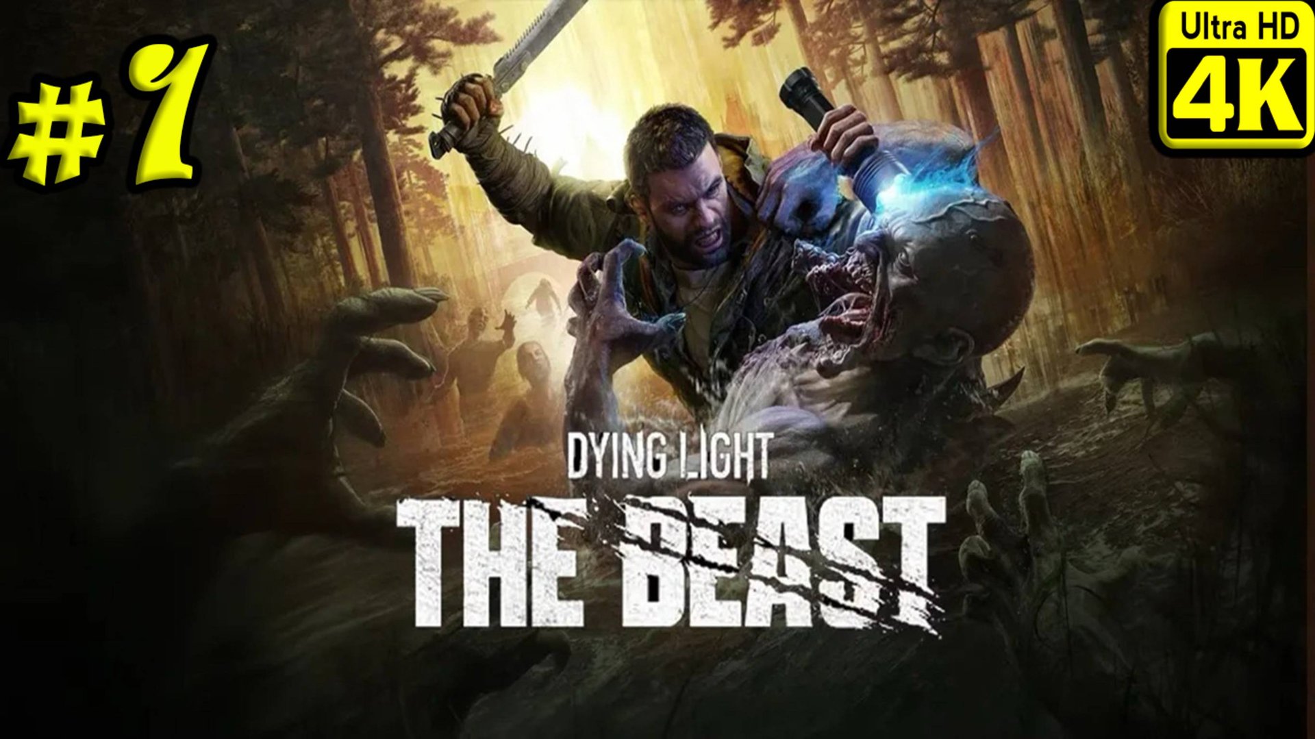 Dying Light: The Beast [4K] ➤ Прохождение ➤ Часть 1 смотреть онлайн