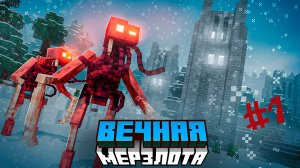 Я ПРОЖИЛ 100 ДНЕЙ в ВЕЧНОЙ МЕРЗЛОТЕ в МАЙНКРАФТ