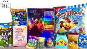 🎉 Mix Сюрпризов🎁 Уэнздей😱Cry babies 🍭Стич, Домовенок Кузя, Барбоскины,Сказочный патруль, новые с