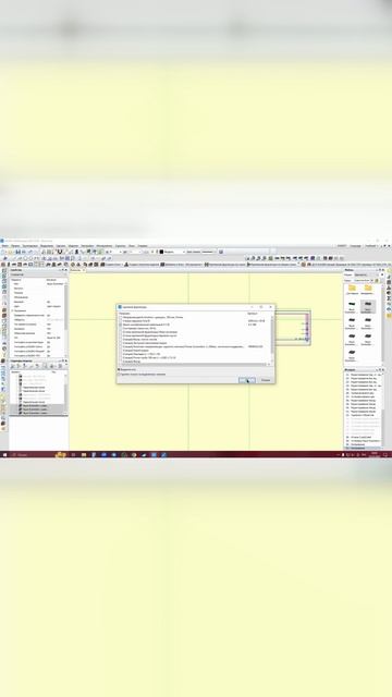 Как убрать лишние детали, удаляем шканты и эксцентрики в Базис Мебельщик. смотреть онлайн