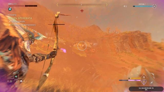 Horizon Forbidden West #24чайное прохождение